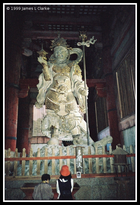 Temple Guardian