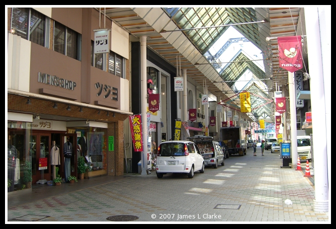 Shopping Arcade