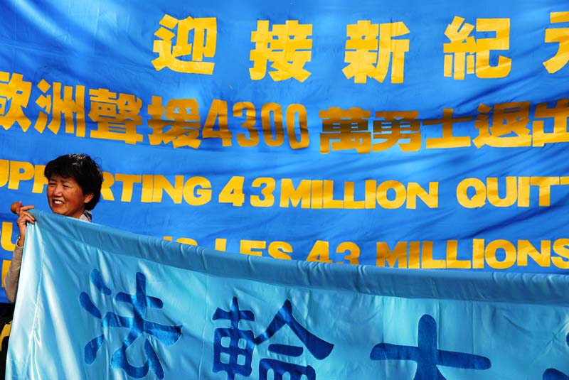28/09/08 - Falun Gong