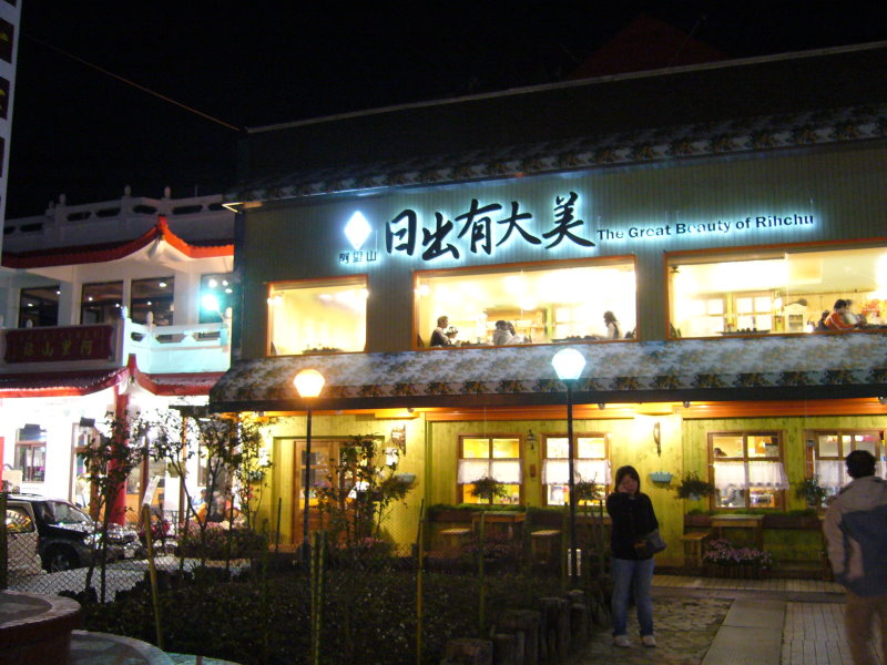 P1060244.JPG