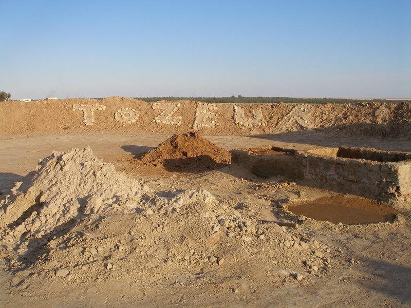 Tozeur brick works