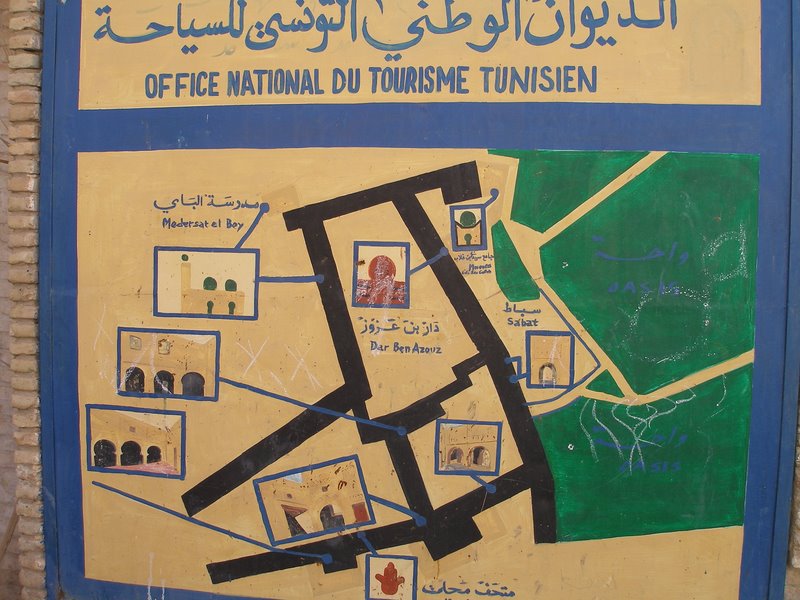 A walk through Tozeurs old Medina