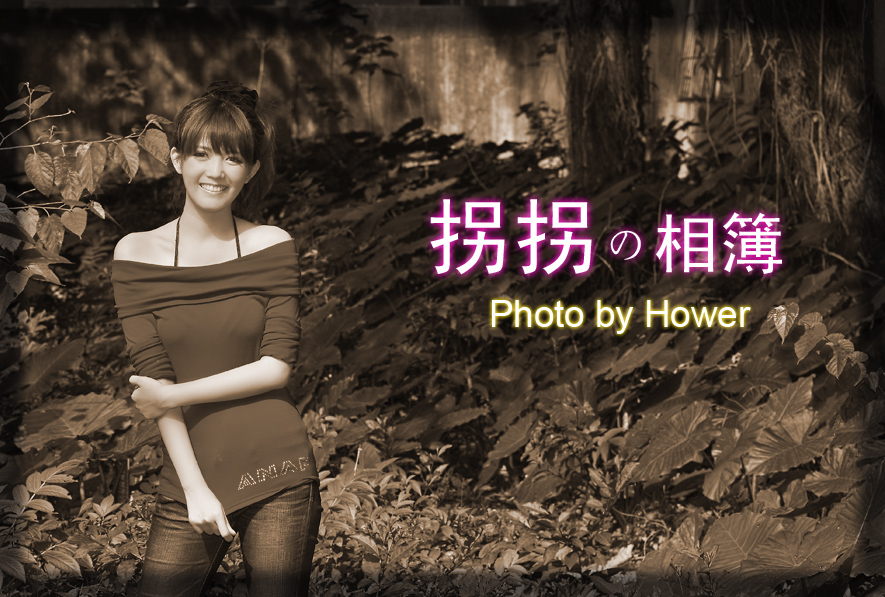 2010 Hower's Photo Gallery