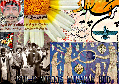 Norooz - Eid-e Shoma Mubarak