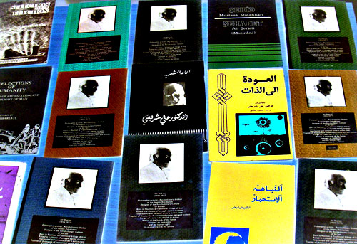 Dr Ali Shariatis Books