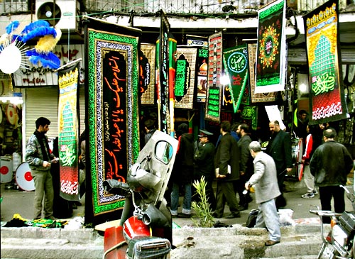 Religious Banner Shop