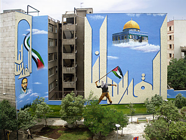 Al Ghuds Mural
