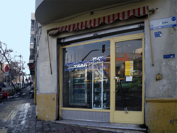 Mignon Chocolate & Pastry Shop