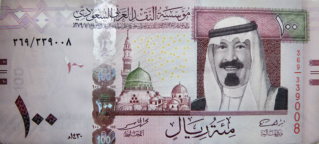 100 Saudi Riyal (front)