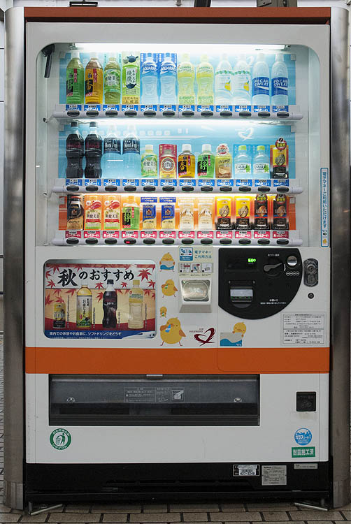 Beverage vending machines are ubiquitous...