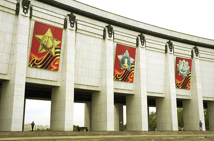 Great Patriotic War Museum at Victory Monument