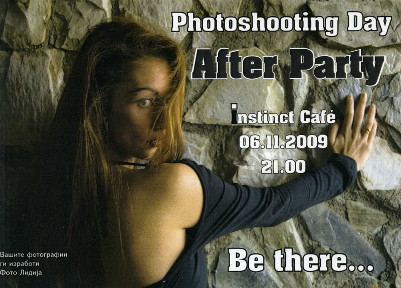 After Party flaer