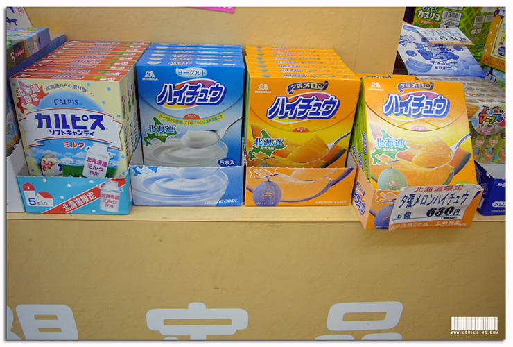 Hokkaido exclusive