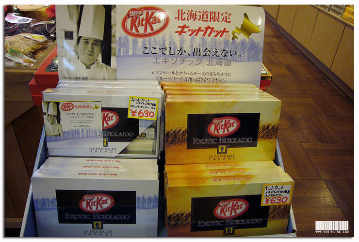 Kit Kat