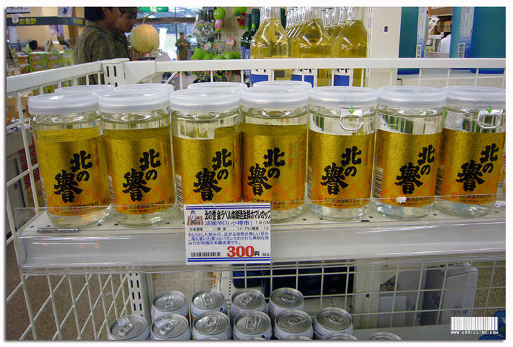 Japanese Sake