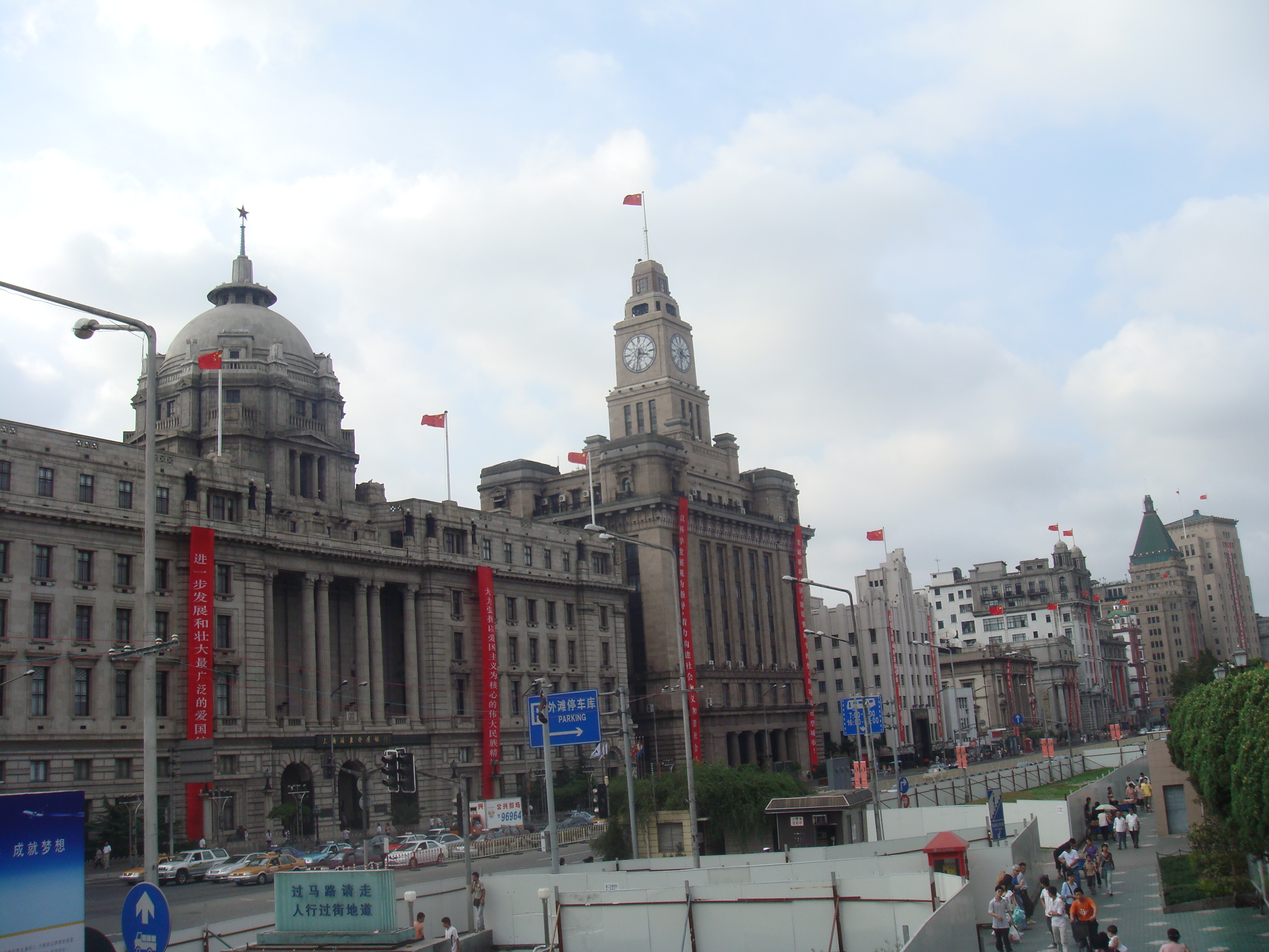 The bund from Shanghai