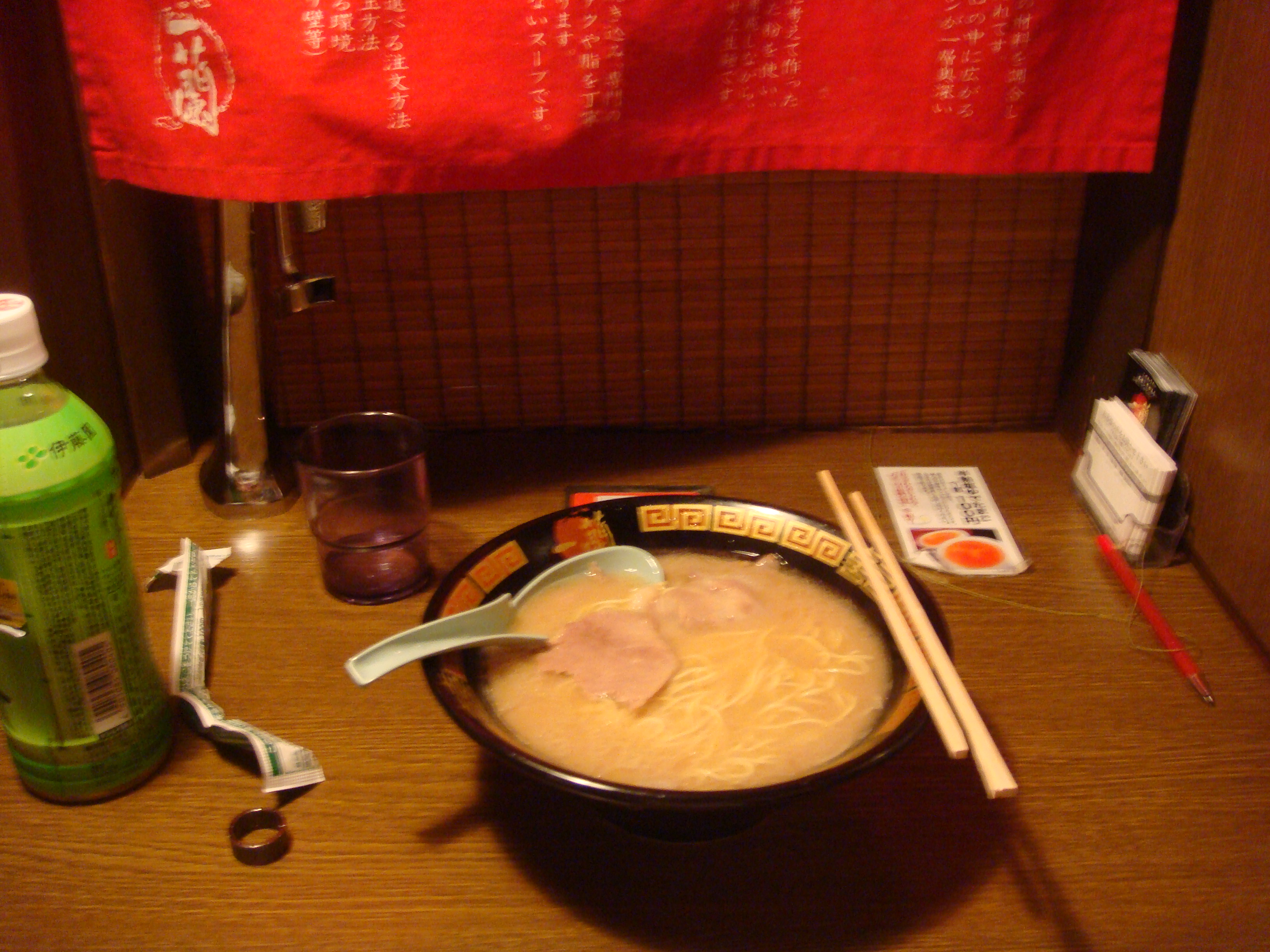 myamazing bowl of Kyushu ramen