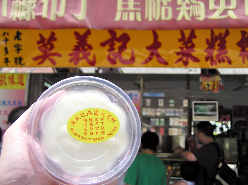 ڪhѳ|, $9, 譹