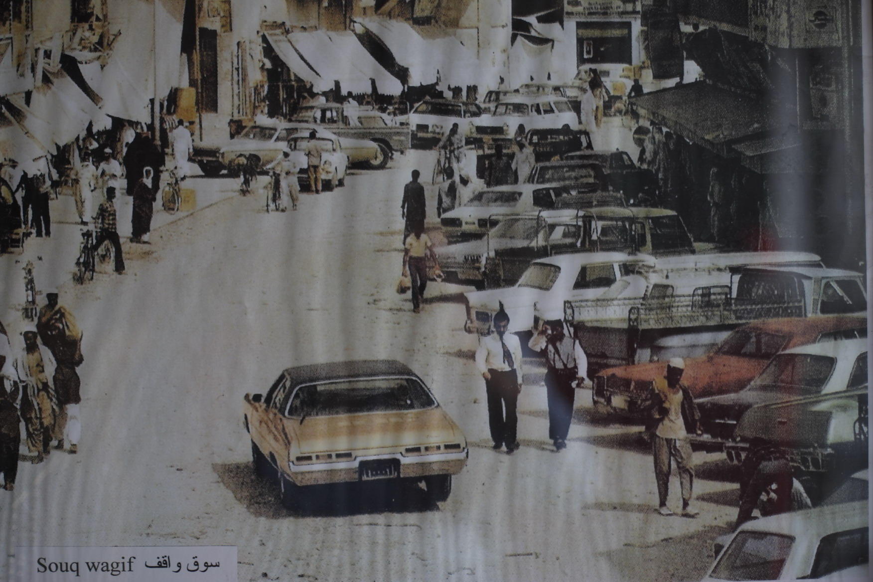 Doha Old Souq (Market)