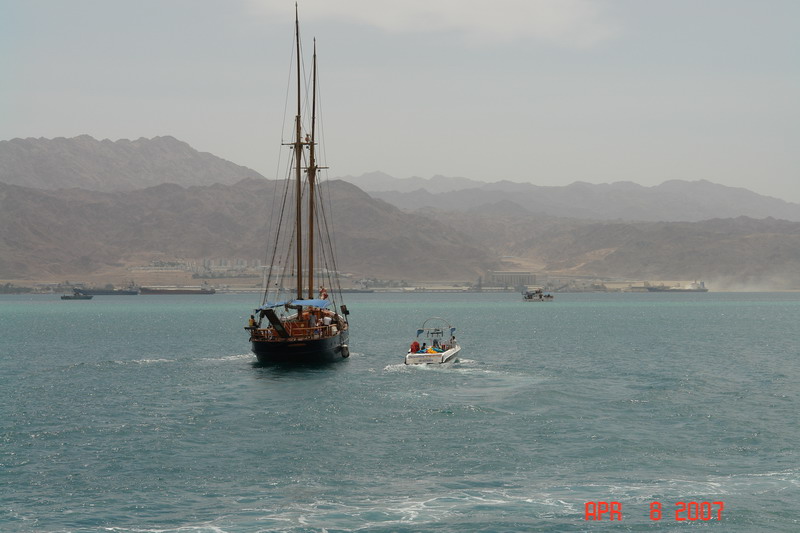 boat ride