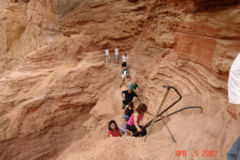 red canyon tiyul