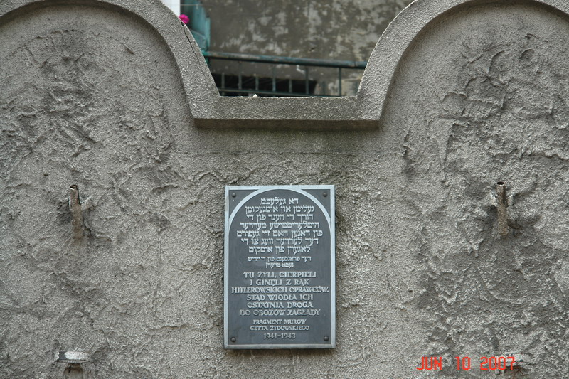 remnant of ghetto wall.JPG