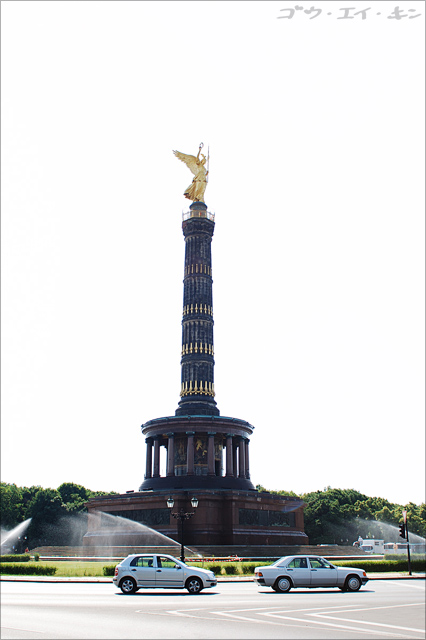 Siegessaule