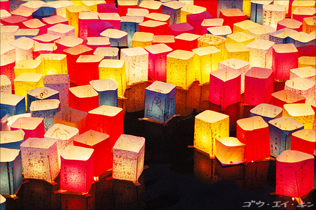 Floating lanterns for peace
