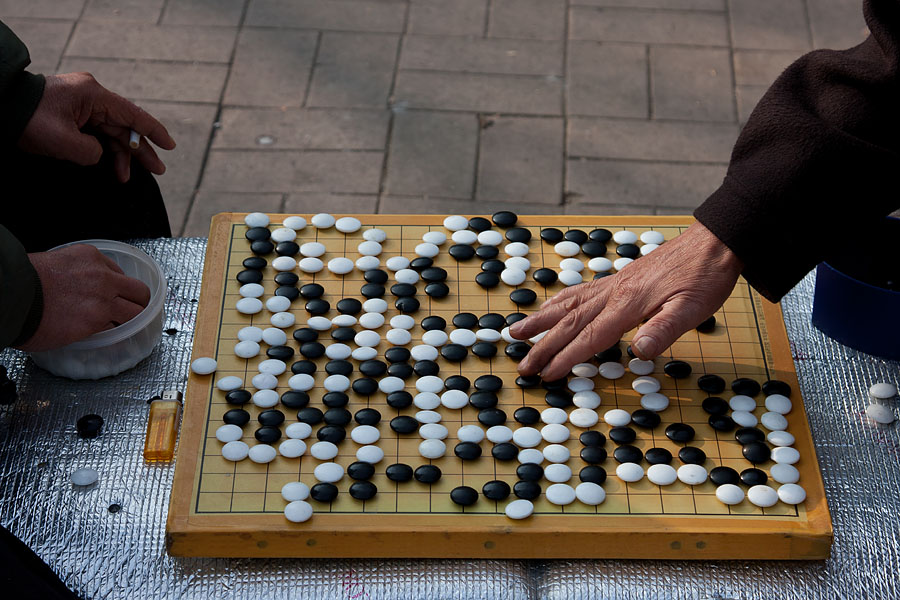 A game of Baduk in the park