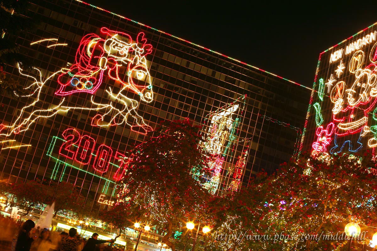 Tsim Sha Tsui East - Christmas Lights
