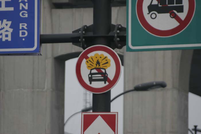 No Exploding Cars.jpg