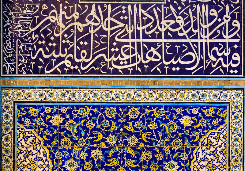 Sheikh Lotf Allah Mosque - Esfahan