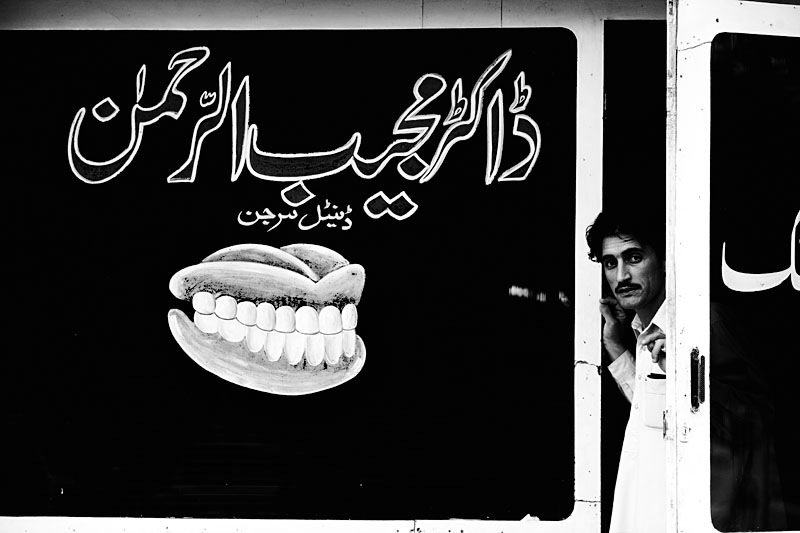 Dental clinic - Peshawar