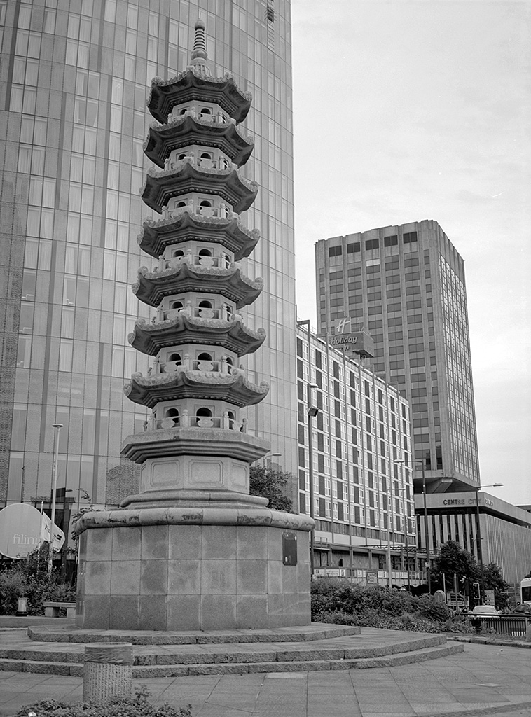 Chinese pagoda at Holloway Circus