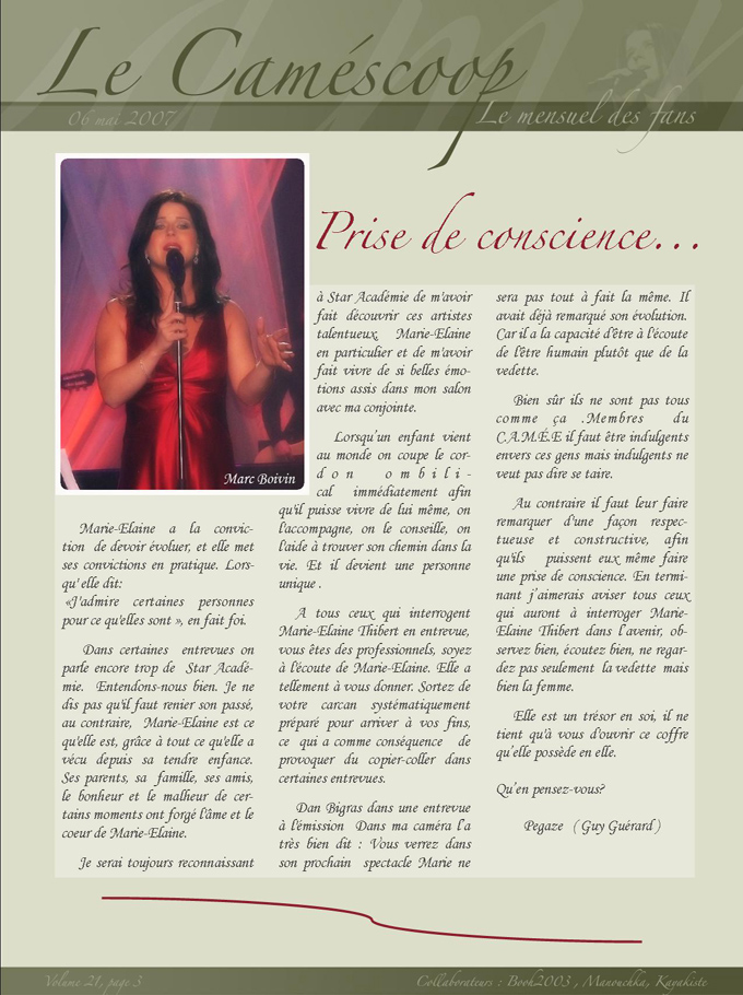Camescoop_vol.21_3.jpg