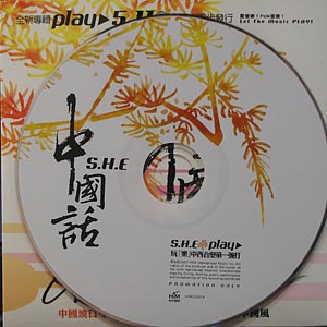 she_ep12_1_2.jpg