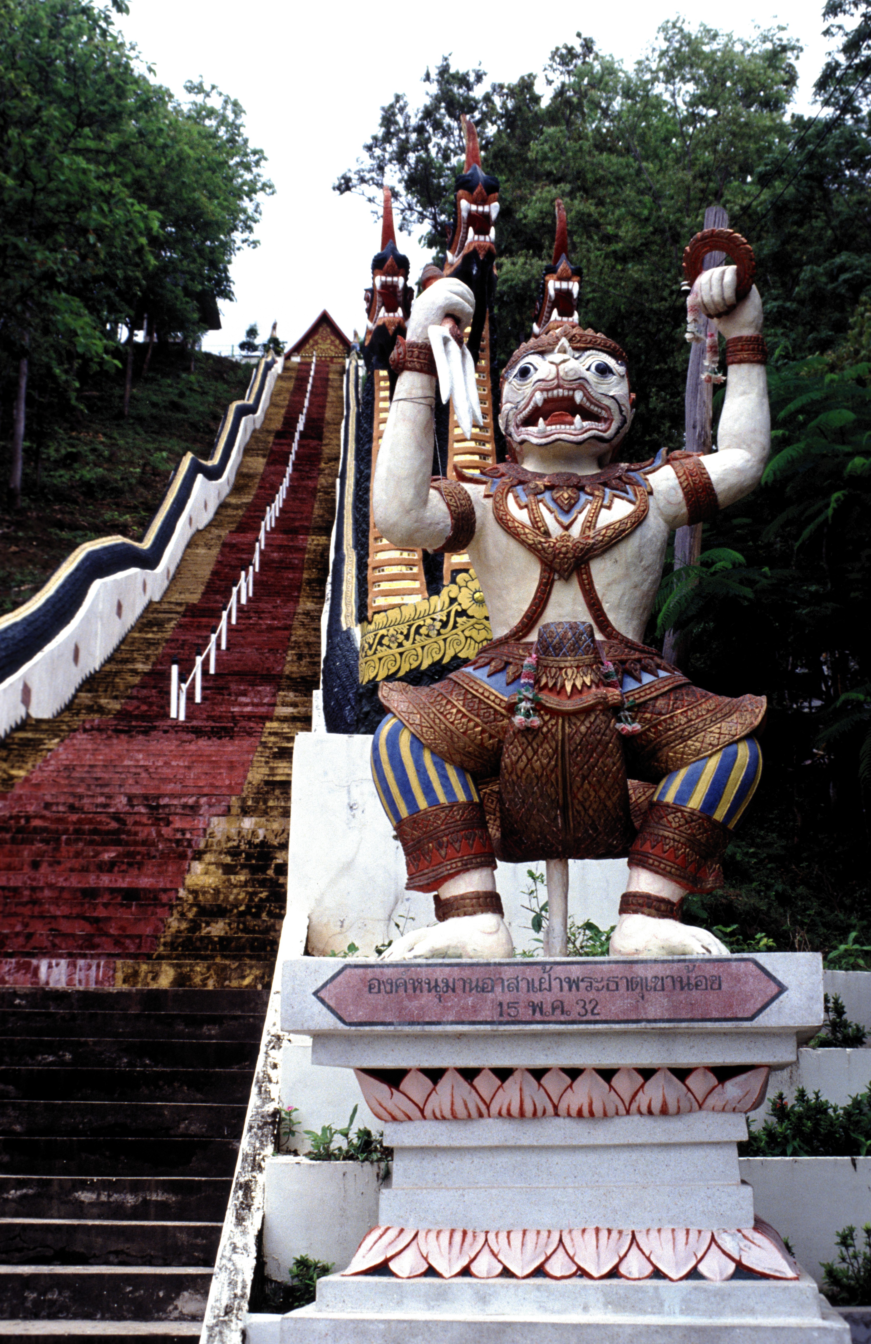  Wat Phra That Khao Noi 3