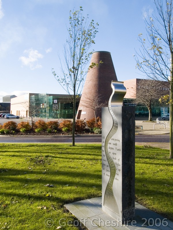 Street sculpture