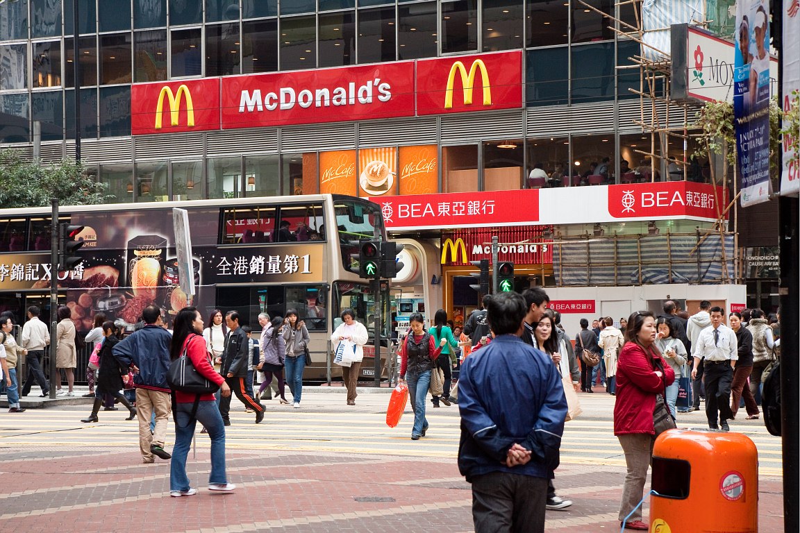 McDonalds Building