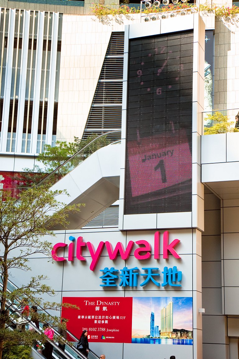 Citywalk