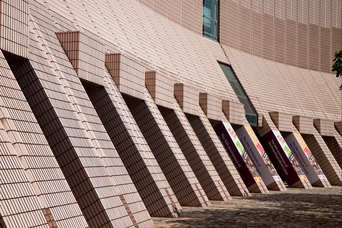 Hong Kong Cultural Centre