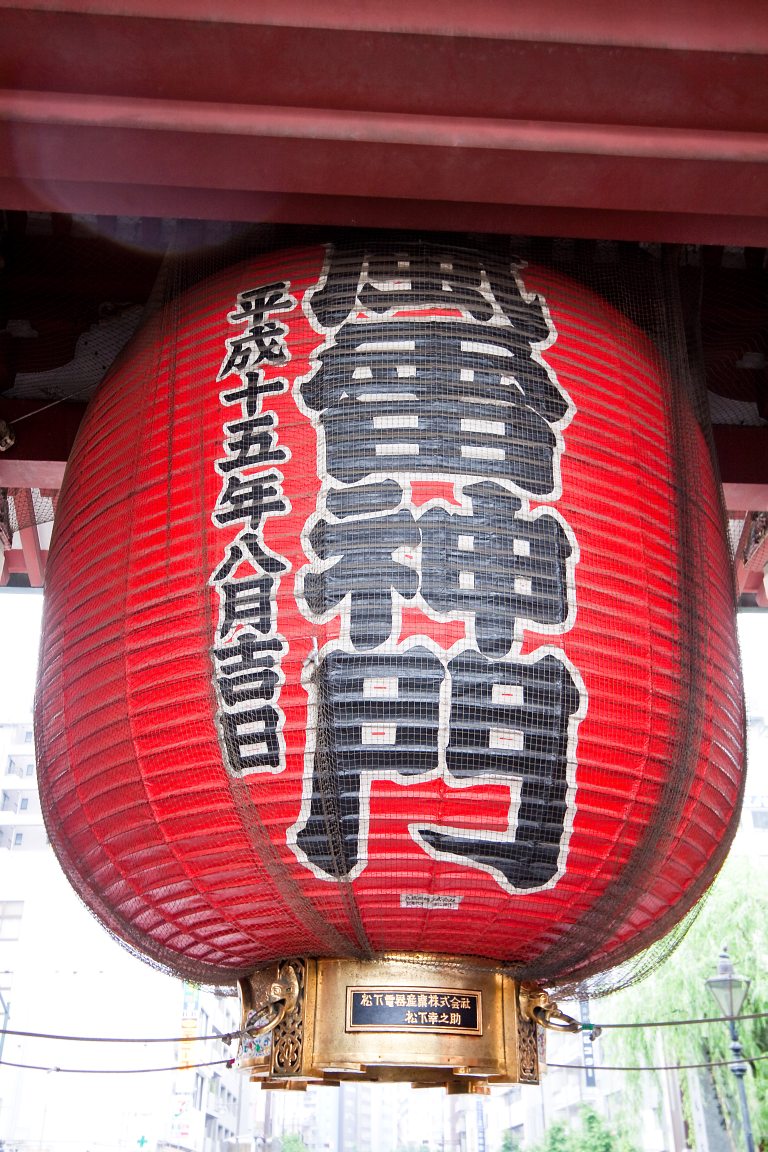 Giant Lantern of Thunder Gate