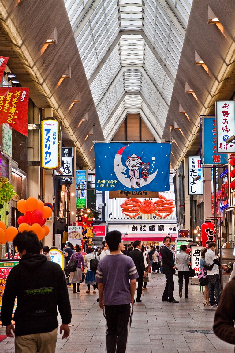 Side Street of Dotonbori