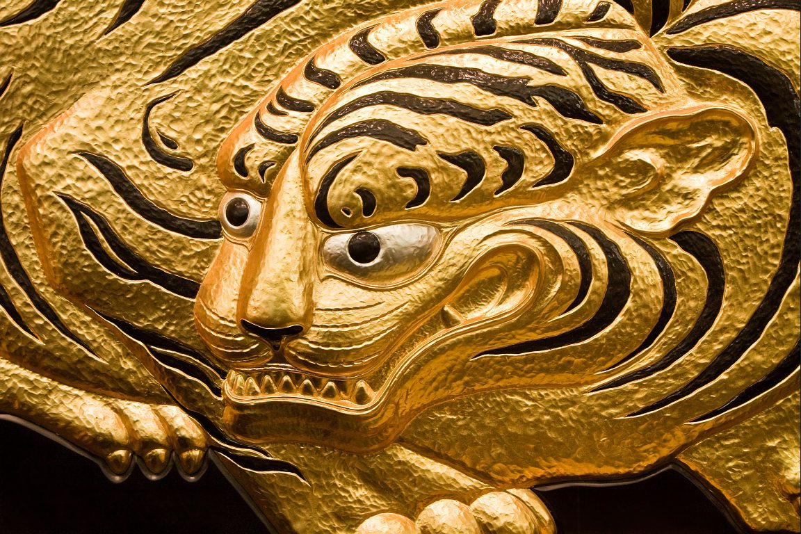 Fusetora Tiger
