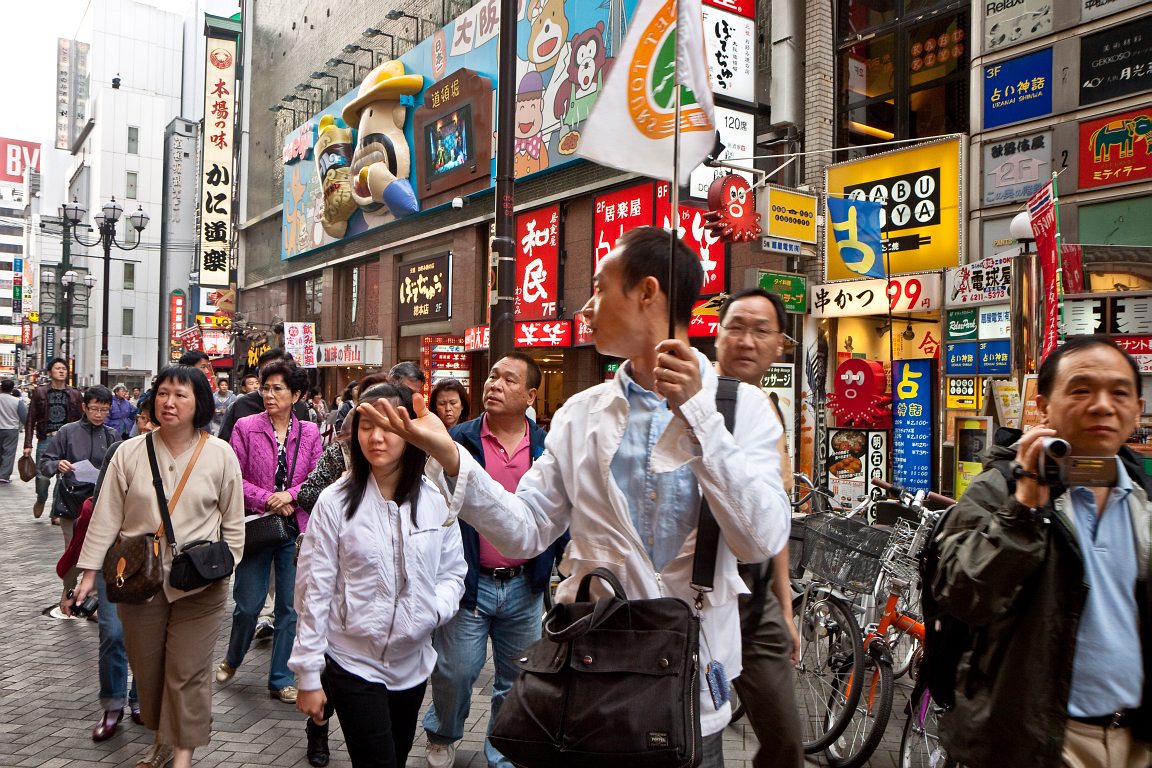 At Dotonbori <big>道頓堀</big>