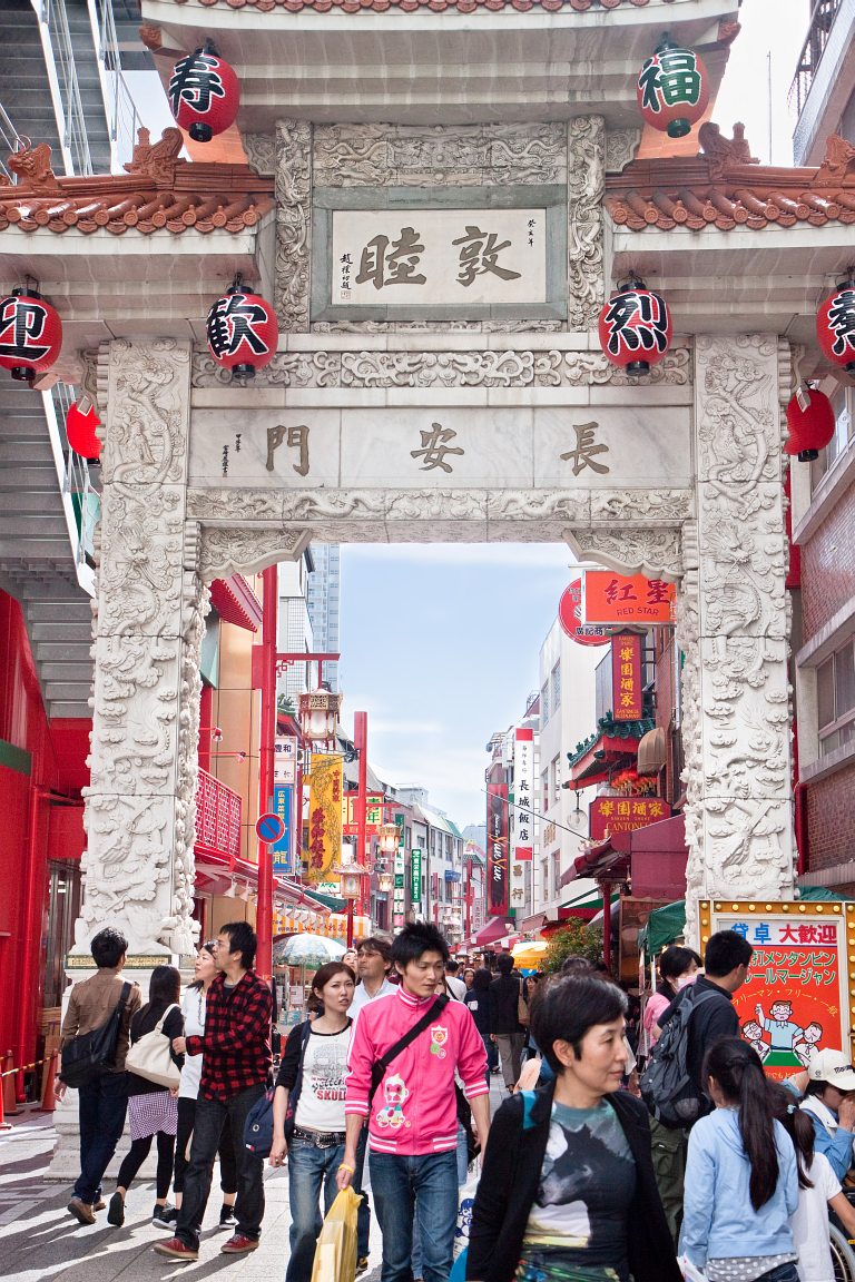 Nankinmachi</br><big>南京町</big>