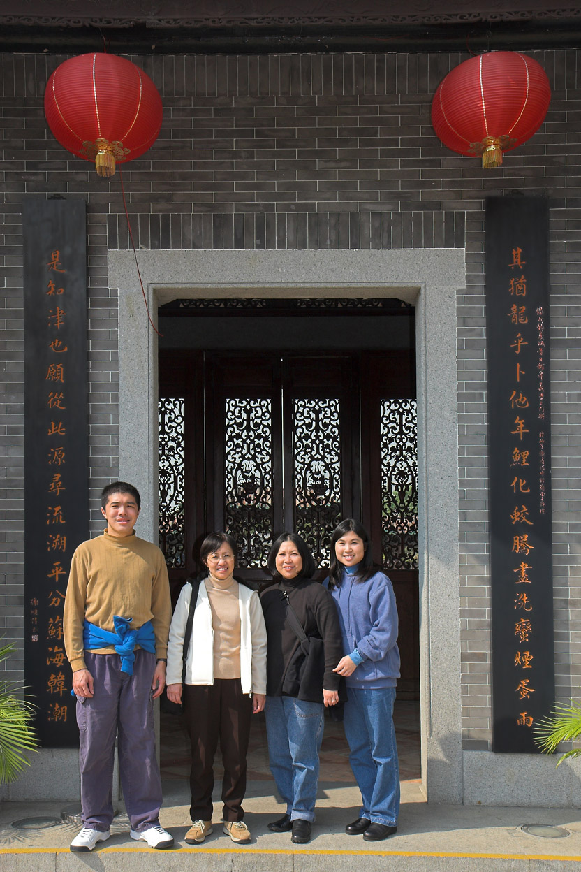 Lingnan Garden Entrance