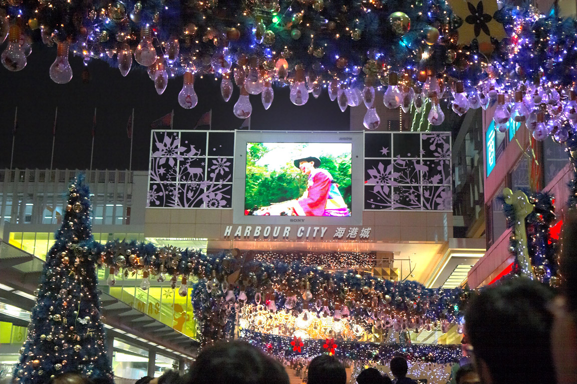 Harbour City