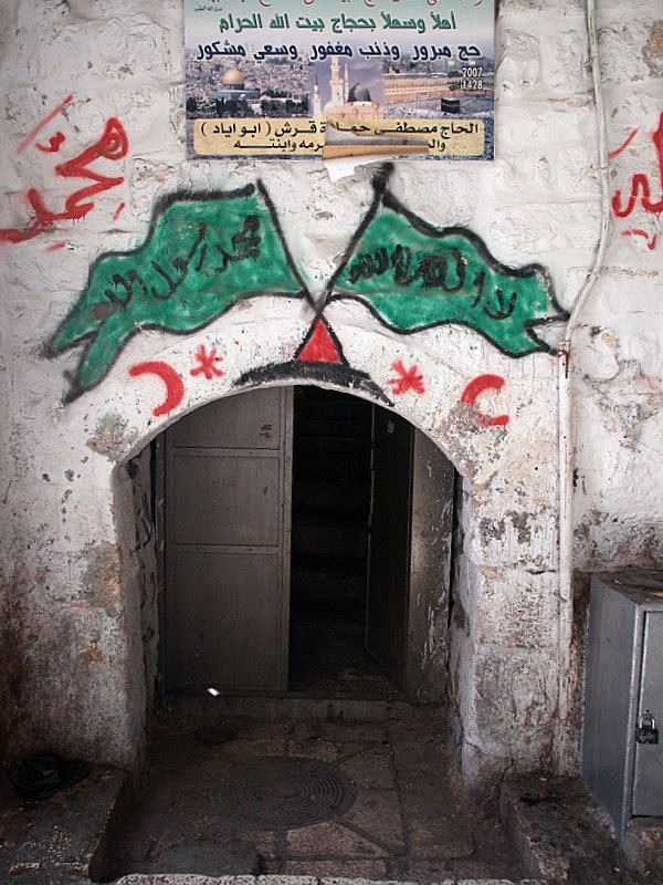 haj door painting2.JPG