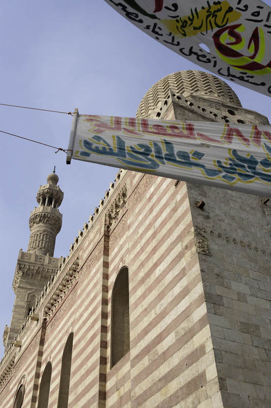 Al-Ashraf Barsbey Mosque
